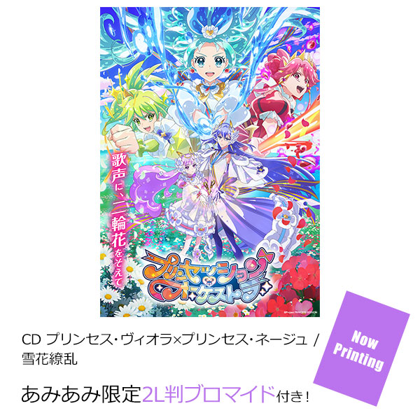 羊宮妃那 L版ブロマイド10枚セット 2L版ブロマイド2枚セット 羊宮妃那 L版ブロマイド10枚セット 2L版ブロマイド2枚セット