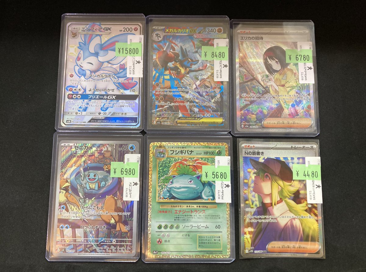 【ゲンガー様】専用オーダーページ ゲンガー様】専用オーダーページ ゲンガーポケモン刺繍デザイン