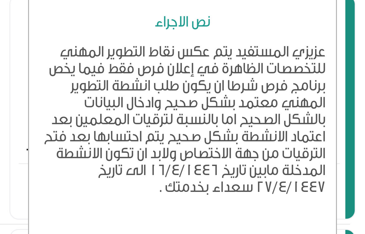 إدراك tweet media