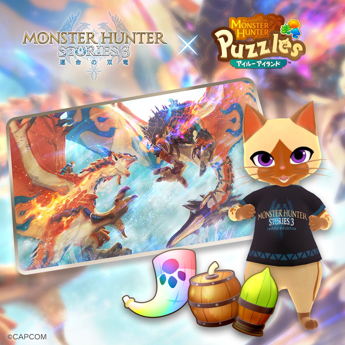 モンスターハンター アイルー ジグソーパズル モンスターハンター アイルー ジグソーパズル モンスターハンター