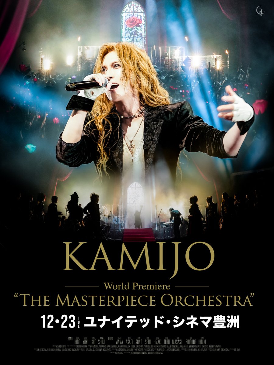 🇯🇵🇫🇷Versailles KAMIJO (@KamijoOfficial) / Posts / X