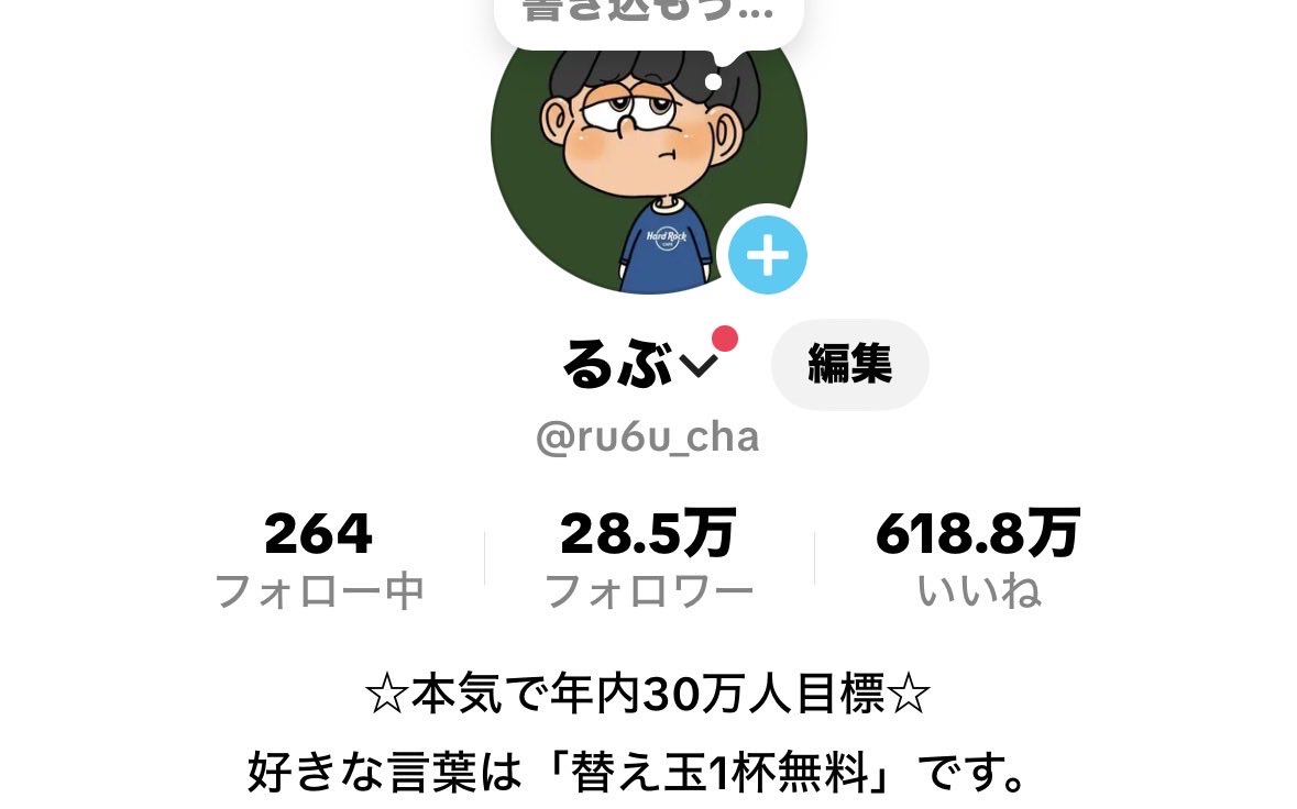 ぶるぅ♪ 6/7 Colors Live - アメリカ by Razu_0406