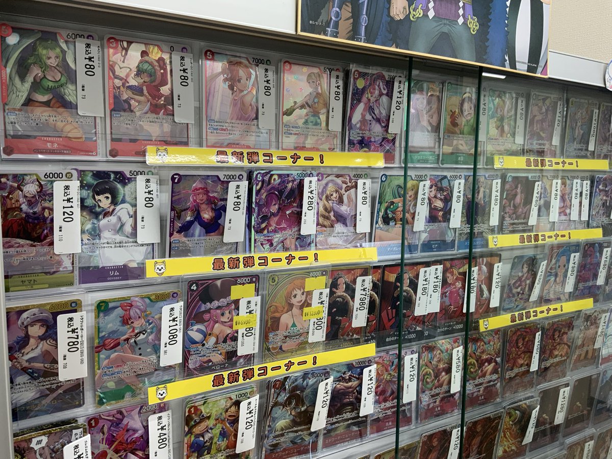 トレカの匠-立川店- on X