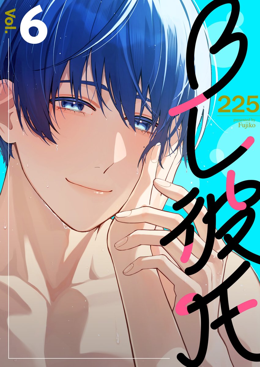 彩愛　追加分です♡ AMUSE CREATIVE STUDIO コミック編集部 on X