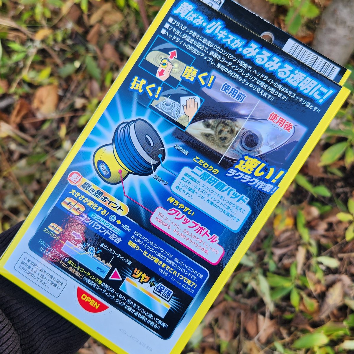 はくきほ Bitubo XXZ Rear Shock Kawasaki Ninja ZX-6R ZX636 2009-2025