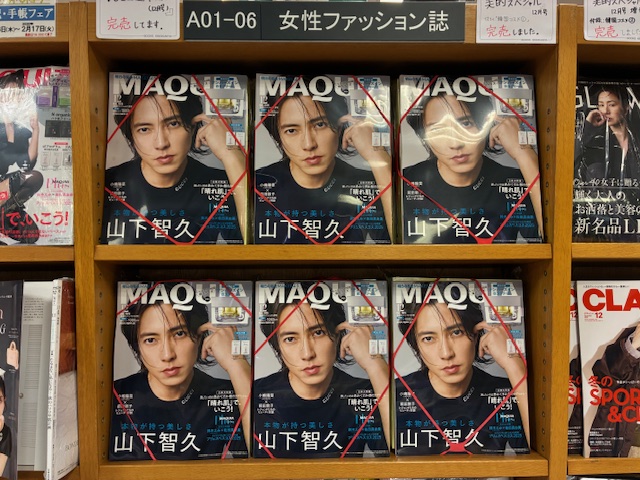 ぶぅ♡ sweetie🍷🍇 (@topolinoboo) / Posts / X