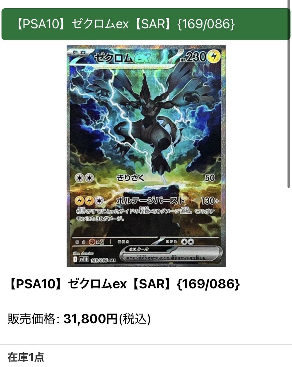 フランス語　ボルシャックARS10 Cannonball Vintage Reborn Alto Sax AVR-L