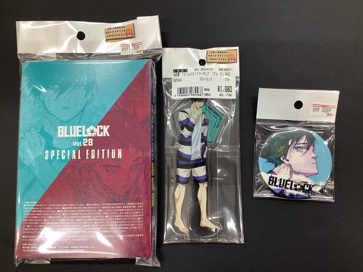 ふるいちイオンモール水戸内原店 on X