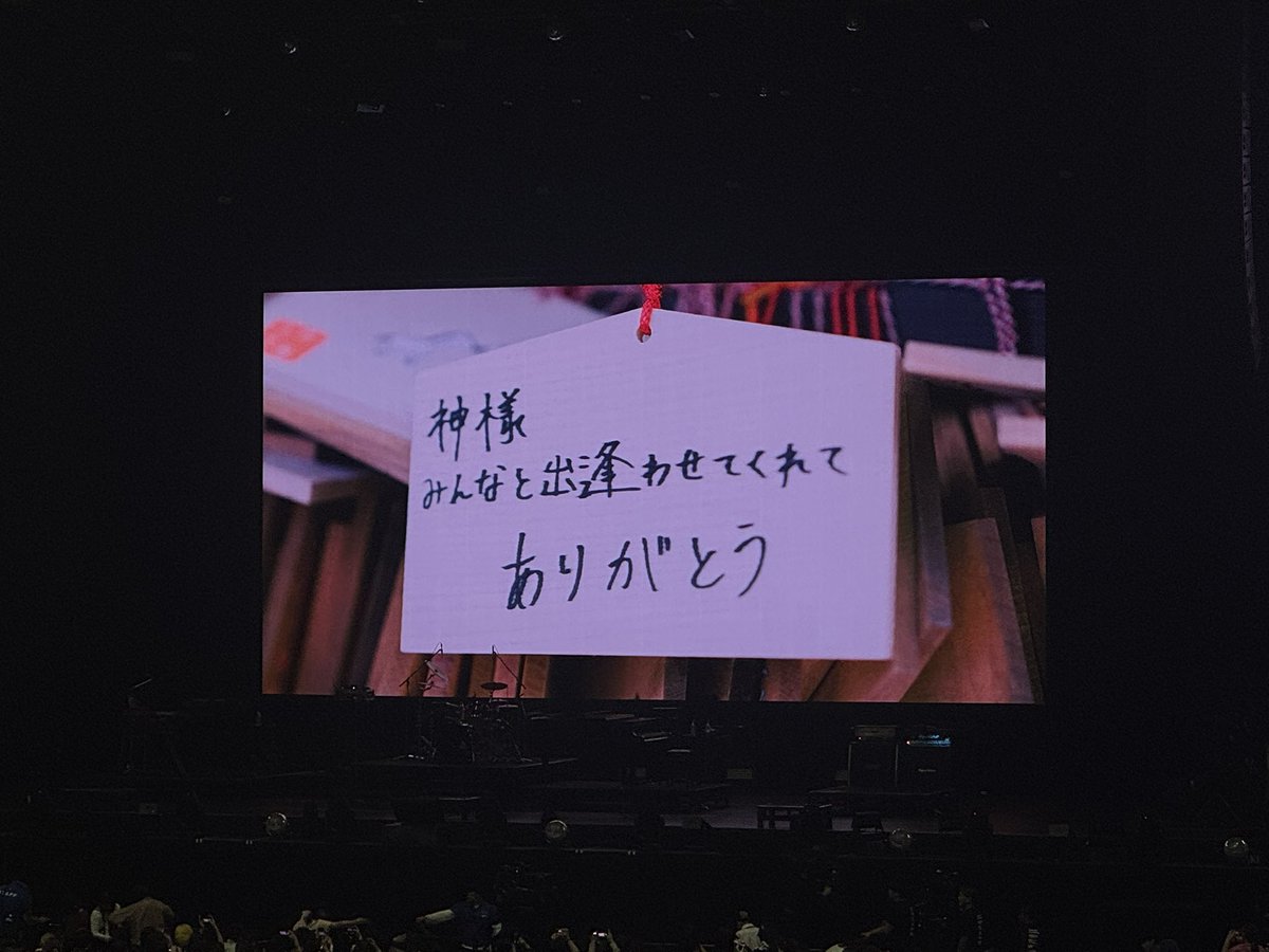 yuri_2909's tweet photo. #TENBLANK 
 #TENBLANKファンミーティング 

TENBLANK from "Glass Heart" FAN MEETING

2025/10/11(土) 夜公演
ぴあアリーナＭＭ（神奈川県）

ドラマは何回見たっていいんだからね☺️笑
俺たちはそこにいるから
1人じゃないから
いつかまた会えたら一緒に歌おう
絶対また会う日まで元気でいてよ https://t.co/0uKqJywIXr