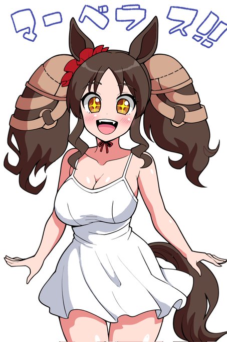マベちゃんムチムチで好き
#マーベラスサンデー #ウマ娘 