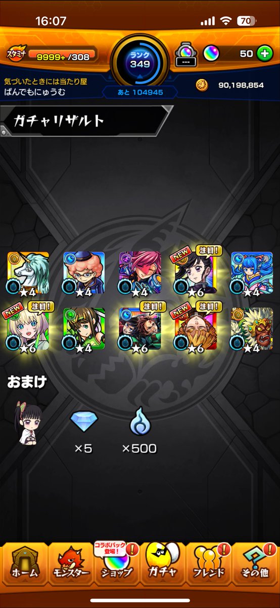 Hitensyon_yuki's tweet photo. 引き良くね https://t.co/bPW1L5OP4n