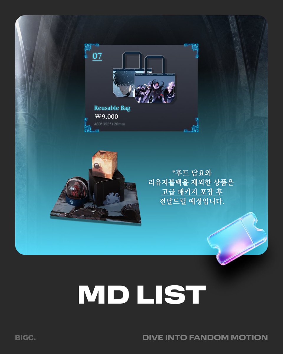 액션 퍼포먼스 뮤지컬<나 혼자만 레벨업 on ICE>
 ✨티켓 오픈 &amp; MD 오픈✨

✉️던전에 참여하시겠습니까?

🎟️티켓오픈 : 10/27(월) 오후 2시
🎟️얼리버드 할인: 전석 15%

🔻지금 바로 예매하기🔻
go.bigc.im/3LtNI3b