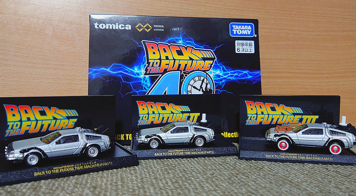 mugichaya's tweet photo. ちょっと縁あって入手したバックトゥーザフューチャー3作のデロリアンミニカー！
細部までしっかり作り込まれていてGoodです！
台座付きでオシャレっす
#バック・トゥ・ザ・フューチャー #デロリアン https://t.co/9n78vtJ6eu