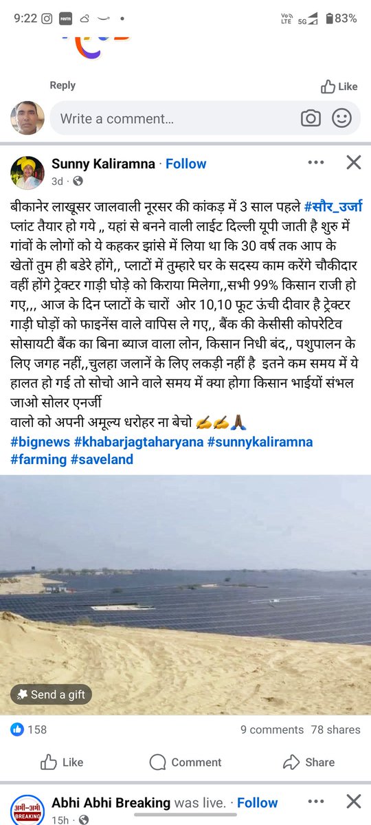 Durgaparsad (@durgaparsad18) on Twitter photo 