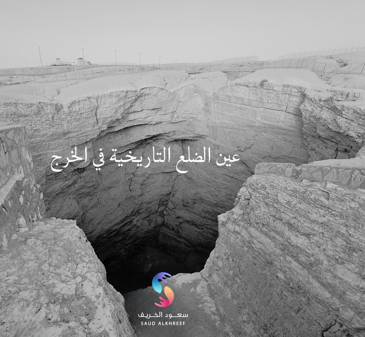 #الخرج
#ذاكرة_الخرج

الصحابي الجليل
معاوية بن أبي سفيان

أتى بعدد  ٥٠٠  من عمال الشام بنسائهم وأسكنهم بجوار عيون الخرج

استثمروا مياه العيون في الزراعة والفلاحة

<a href="/MOCHeritage/">هيئة التراث</a> 
<a href="/Darahfoundation/">دارة الملك عبدالعزيز</a>