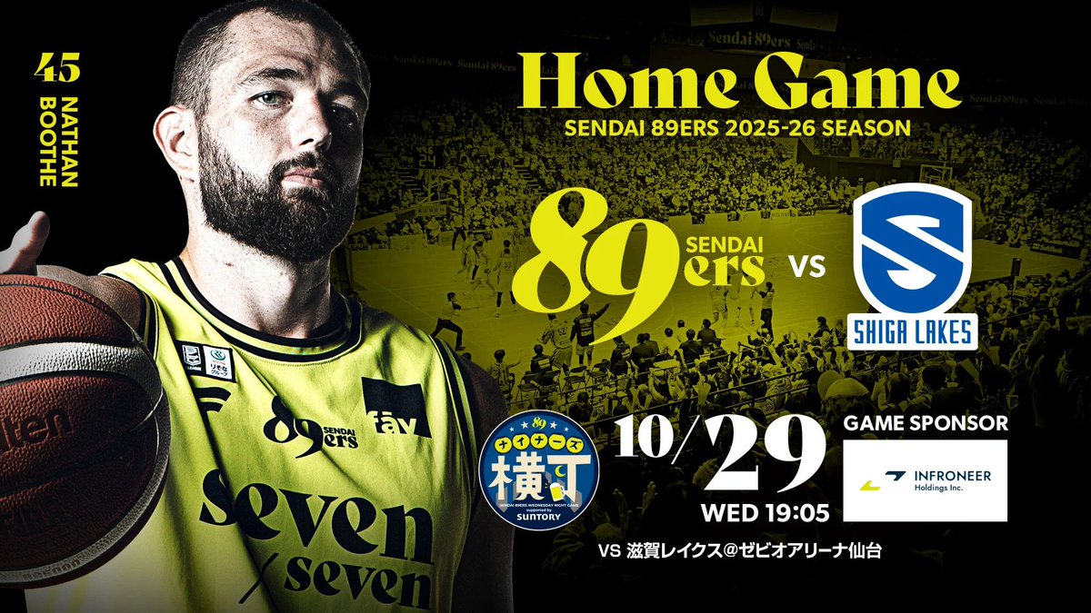 📢情報更新🆙 ▶︎▶︎ 𝐍𝐞𝐱𝐭 𝐇𝐨𝐦𝐞 𝐆𝐚𝐦𝐞𝐬