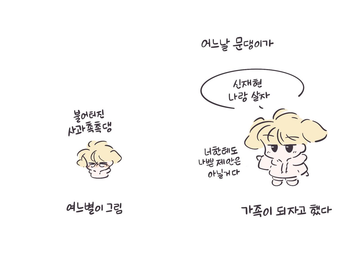 여느별 tweet media