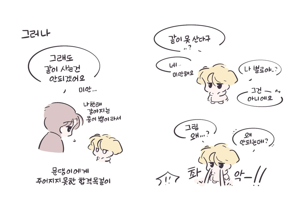 여느별 tweet media