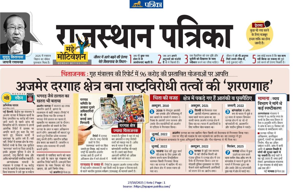 Bhupendra Kumar Nagar✍️ (@ibhupendran) on Twitter photo 