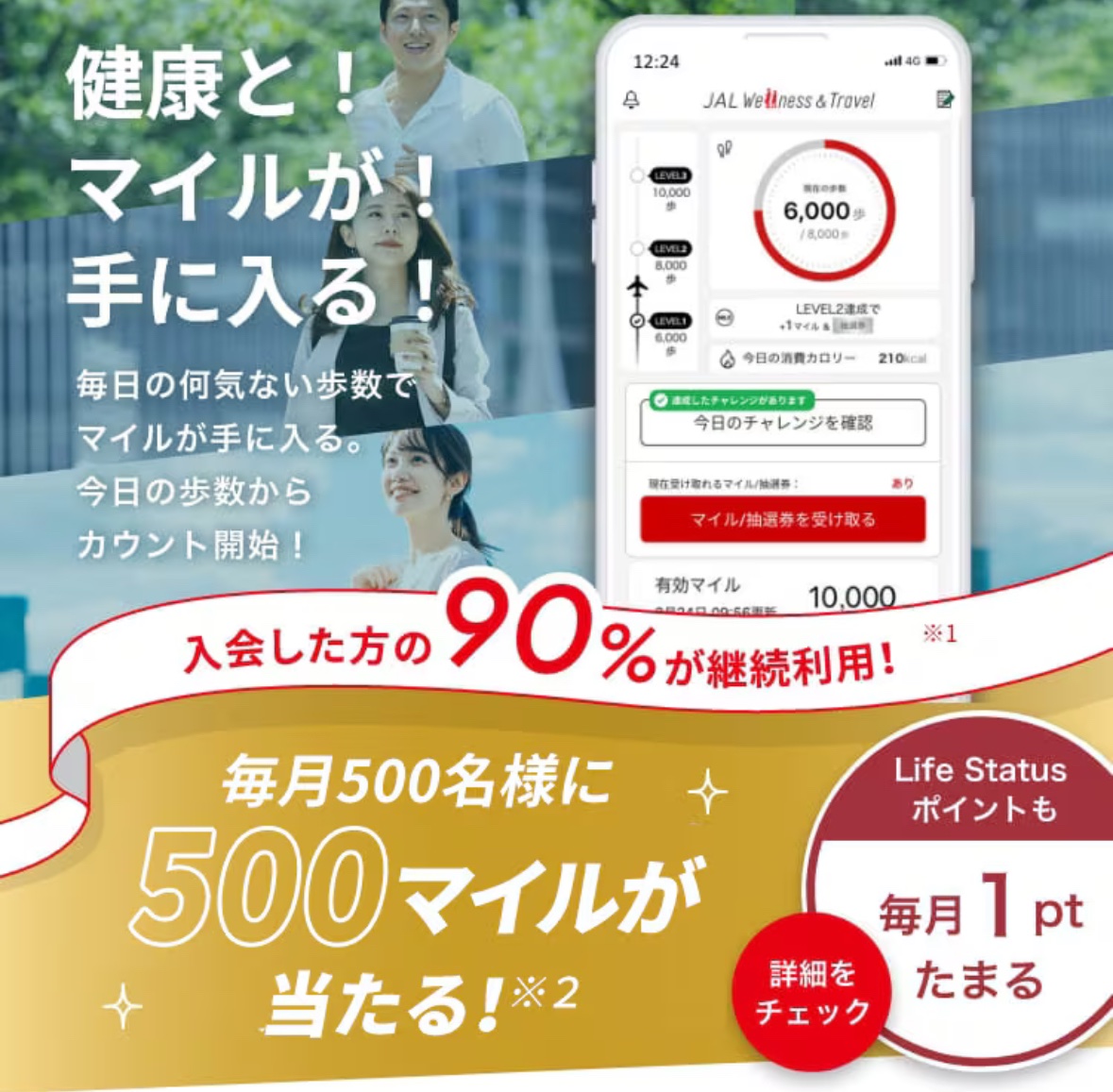 Kong | お得×資産運用 (@assetformer) / Posts / X