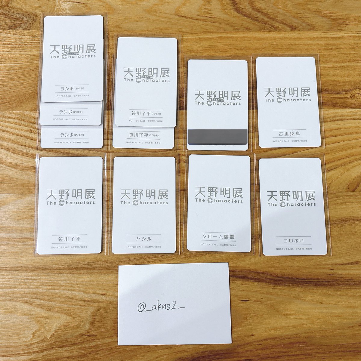 _akns2_'s tweet photo. @1 【交換】天野明展　物販特典　購入特典　自撮り風トレーディングカード　REBORN

譲：既存→炎真・了平・バジル・クローム・コロネロ
　　新規→ランボ(20年後)3・了平(10年後)2

求：獄寺(10年後)・雲雀(10年後)

比率違い応相談。
郵送交換のみ。一部お声がけ中
お気軽にお声掛けください。 https://t.co/KTEnu7bfZj