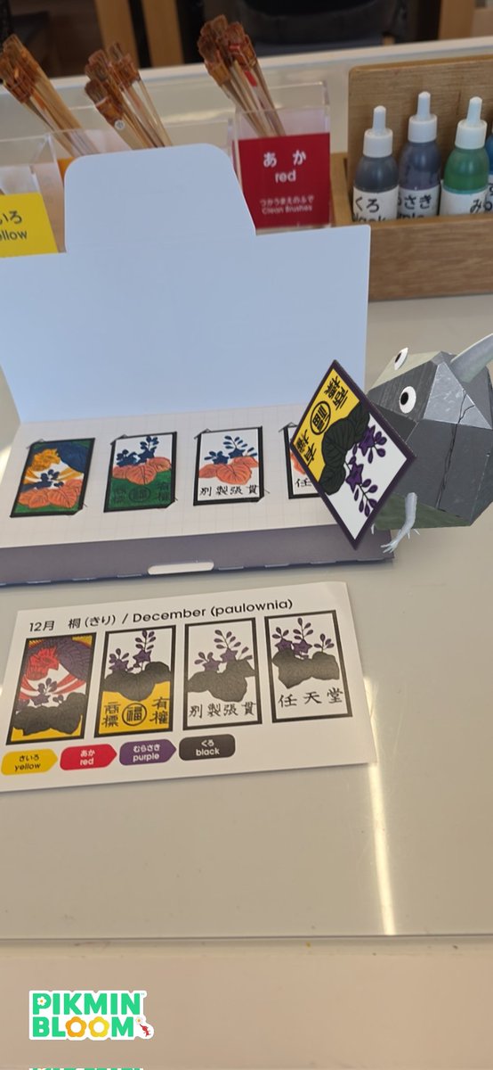 マミ♡ Cording Embroidery Demi Lune Handbag - beige - Mame Kurogouchi