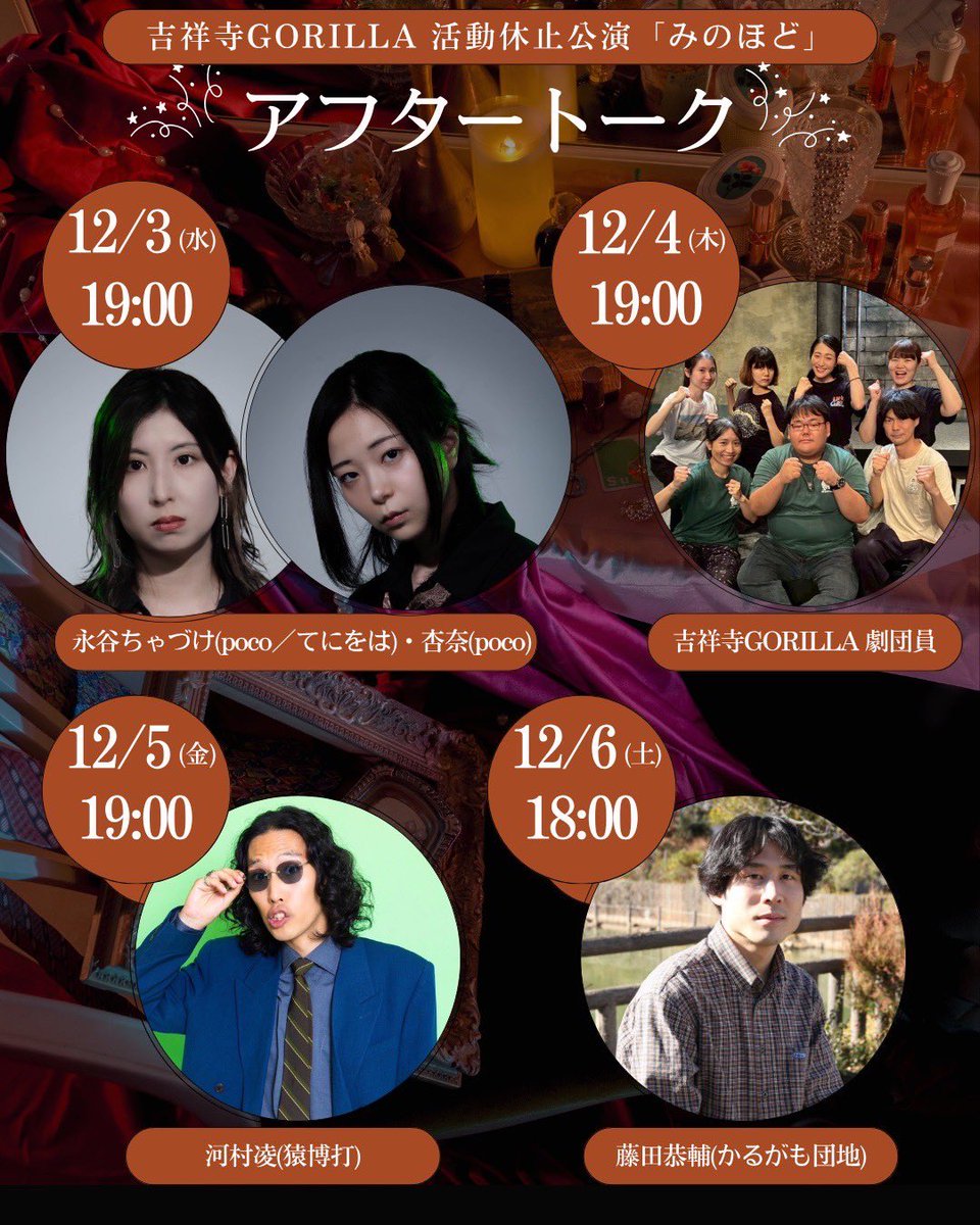 お待たせしました〜 - Search / X