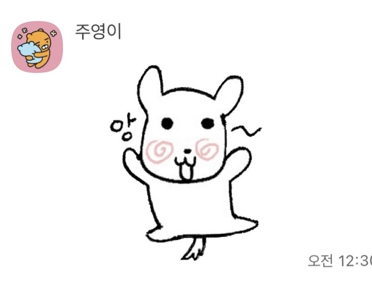 새벽에주영이님..?라는분이 보고싶다는말로 단톡유인해서 모든꾸꾸들에게 스벅 요아정 소매넣기를하고 가나디애교부리고 보이스룸열어서 한명한명 통화까지해주고가시다.. 소원 하나만 들어달라더니 한명씩 잘자라고 인사해주면좋겟대