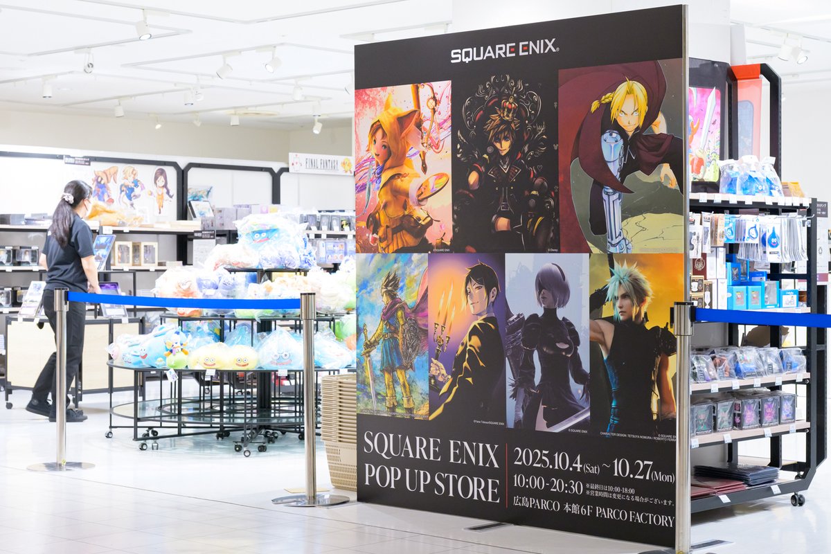 ⌛本日最終日⌛/／ SQUARE ENIX POP UP STORE 広島PARCO スクエニ作品