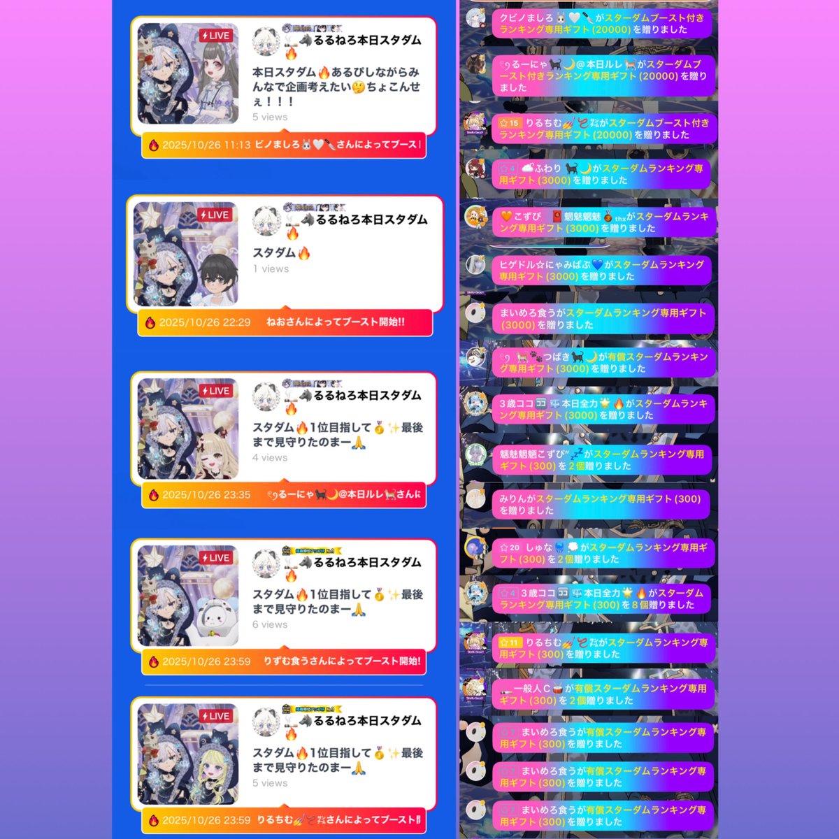 るる寝ろ (@yuu04770206) / Posts / X