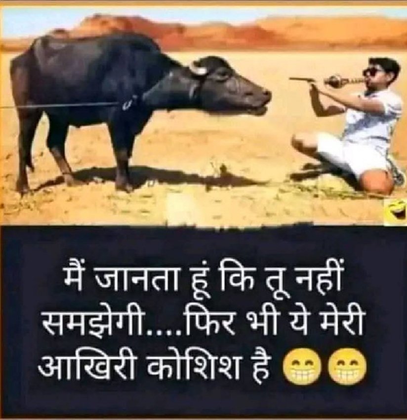 आज तुम्हारी जो यह दुर्गति है वह संविधान की वजह से है मनुस्मृति की वजह से नहीं। संविधान तुम्हें समाज की सबसे निचली जाति होने का प्रमाणपत्र जारी करता है जबकि ऊंची जातियों की श्रेष्ठता स्वीकार करते हुए कोई जाति प्रमाणपत्र जारी नहीं होता मनुस्मृति जातियों को जोड़ने का कार्य करती है।