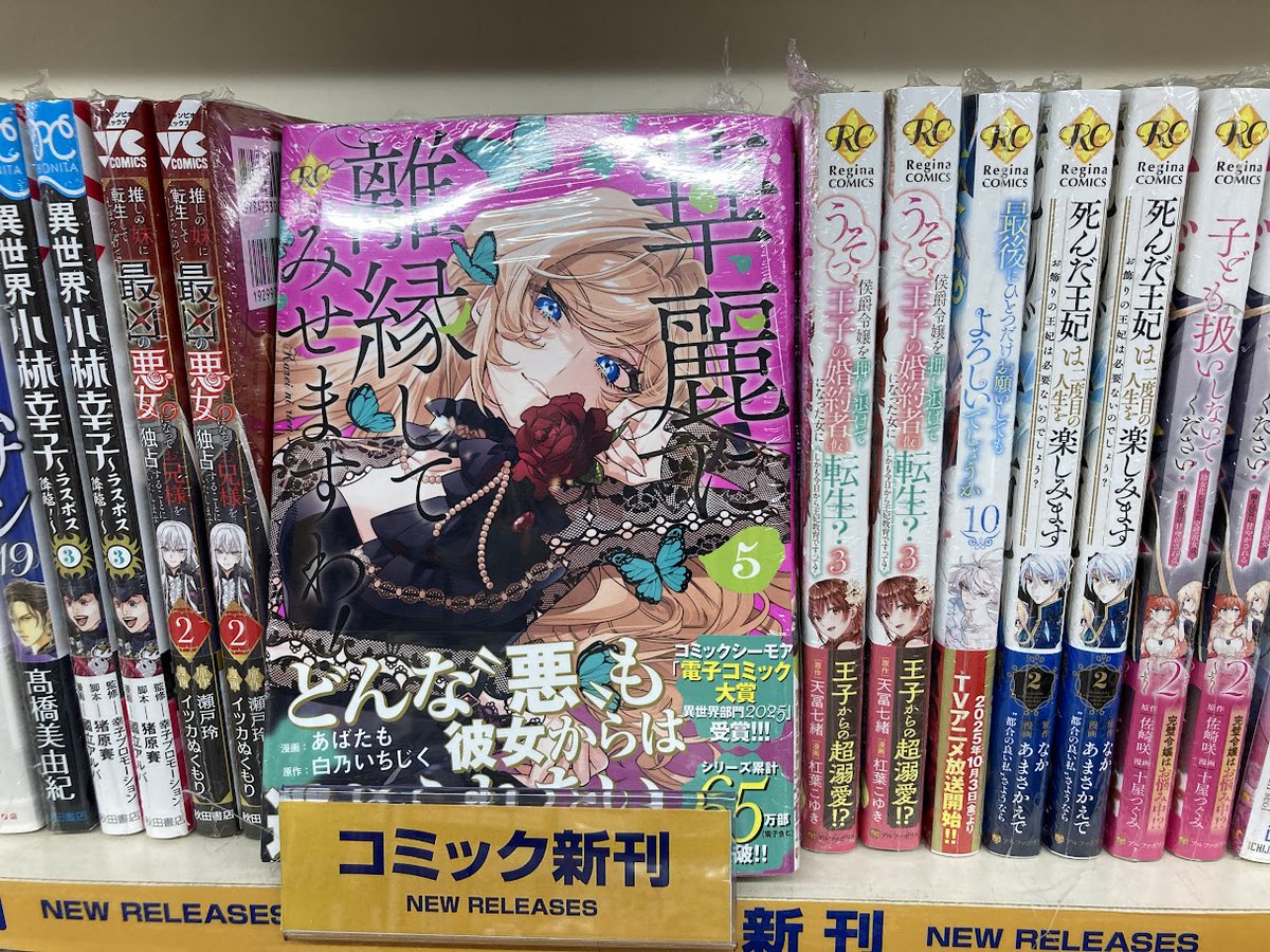 アニメイト高槻 on X