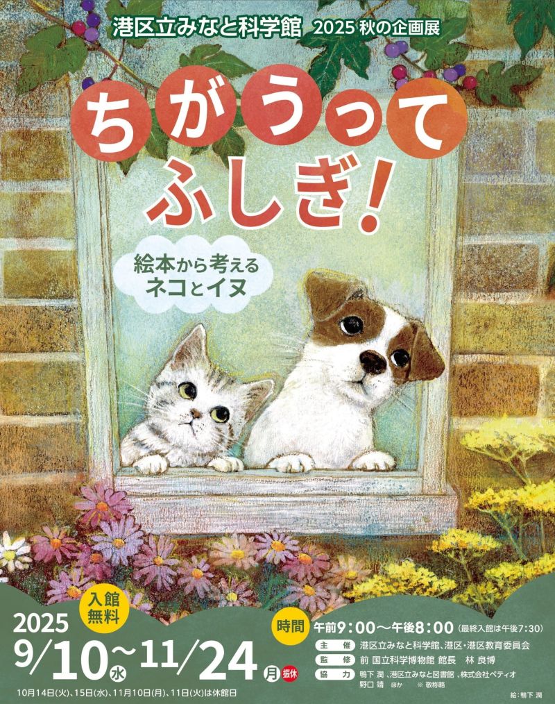 【ねこページ】 978-4-86152-733-3_02-2-1-