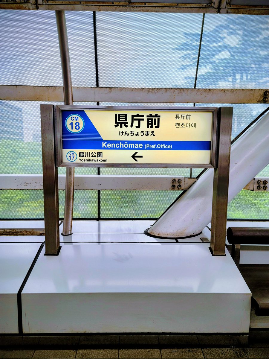 快速急行🚞🌷 (@kaisokukyukou07) / Posts / X