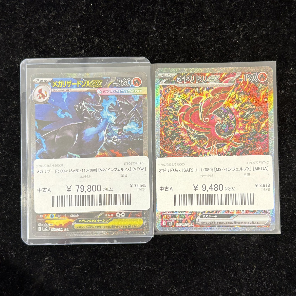 magi柏モディ店【カードショップ公式】 on X