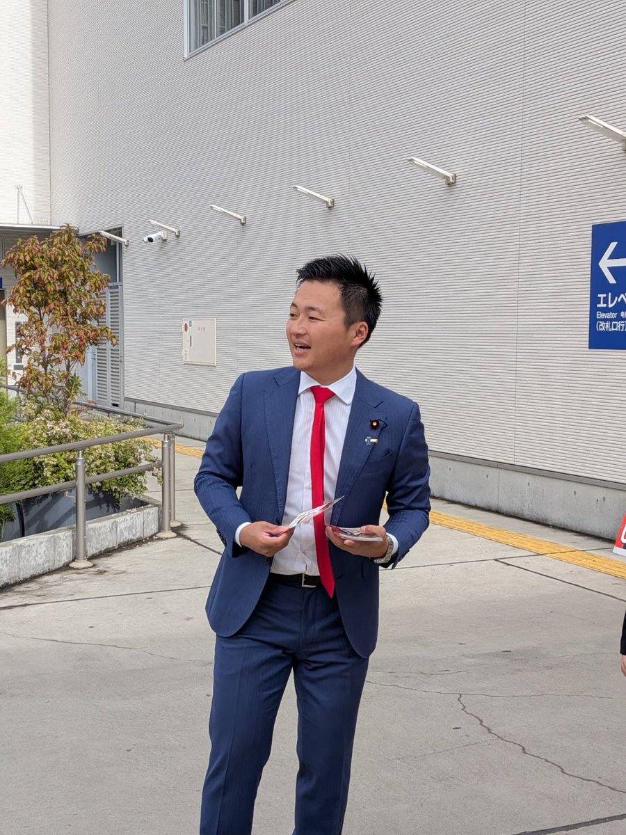 【激励ありがとうございました！】
今朝は毎週恒例の駅頭をさせていただきました。
いつも以上に多くの激励をいただき、誠にありがとうございました。

#土田慎
#土田しん
#東京13区
#足立区