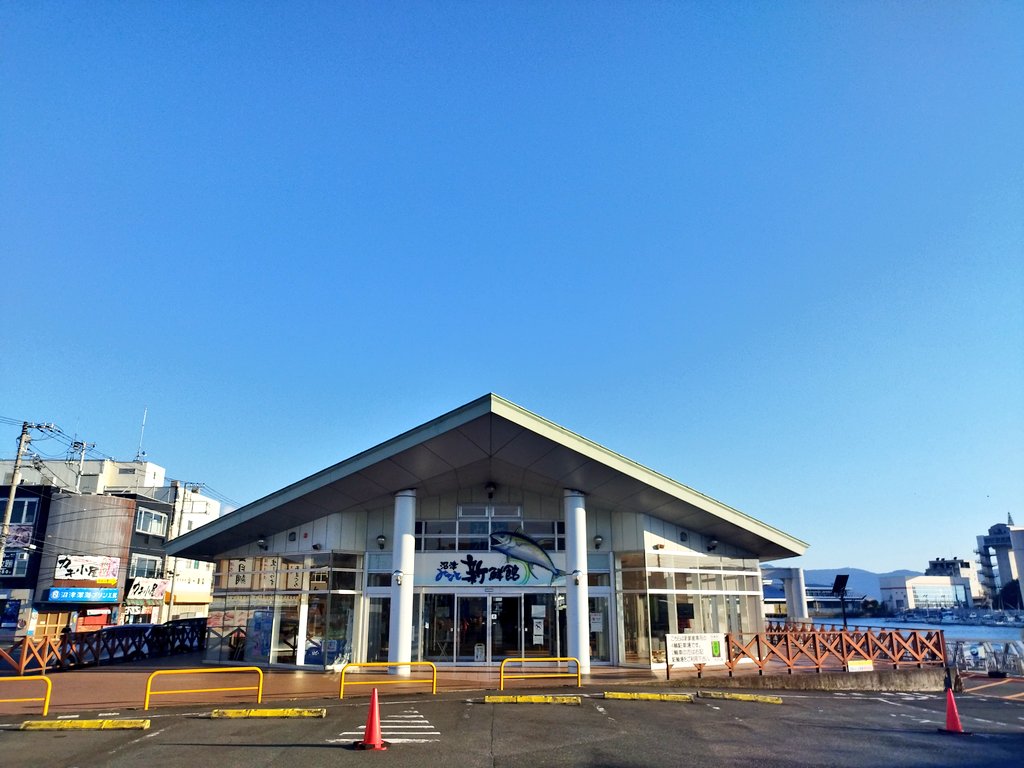 firebird2jp's tweet image. ありがとうございます
♪沼津みなと新鮮館の入ったCDは現地受付にて無料配布しております
またYouTubeも始めました。
youtube.com/@%E9%A3%AF%E7%…
新曲もね
youtube.com/playlist?list=…
では、これからも12店舗が入った沼津港のマーケットモール沼津みなと新鮮館を宜しくお願いします。
飯田徳孝