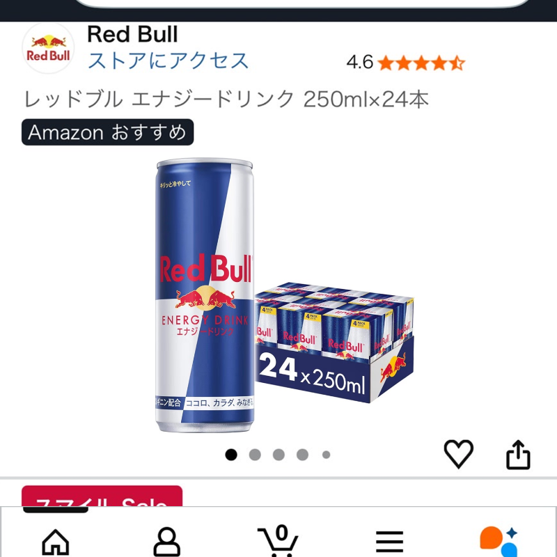 livedoornews's tweet photo. 買う予定なかったのに…

〈PR〉