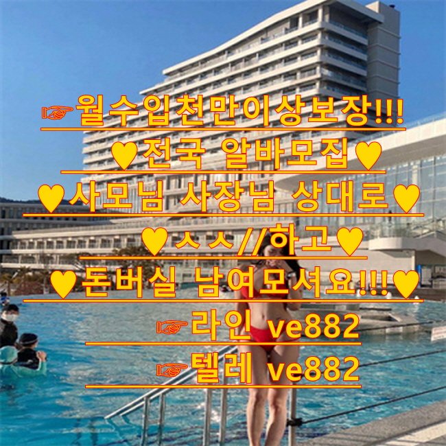 ppark123456's tweet photo. 클레마티스
일탈
놀이방
고수익 
알바 
일탈 
겹지인  지인능욕  지인박제  
지인상납  지인  네토  지인지키기  박제
고수익 알바 https://t.co/4nJw9UHFlH