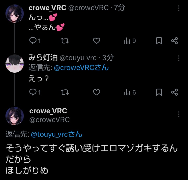 無敵だろこの人