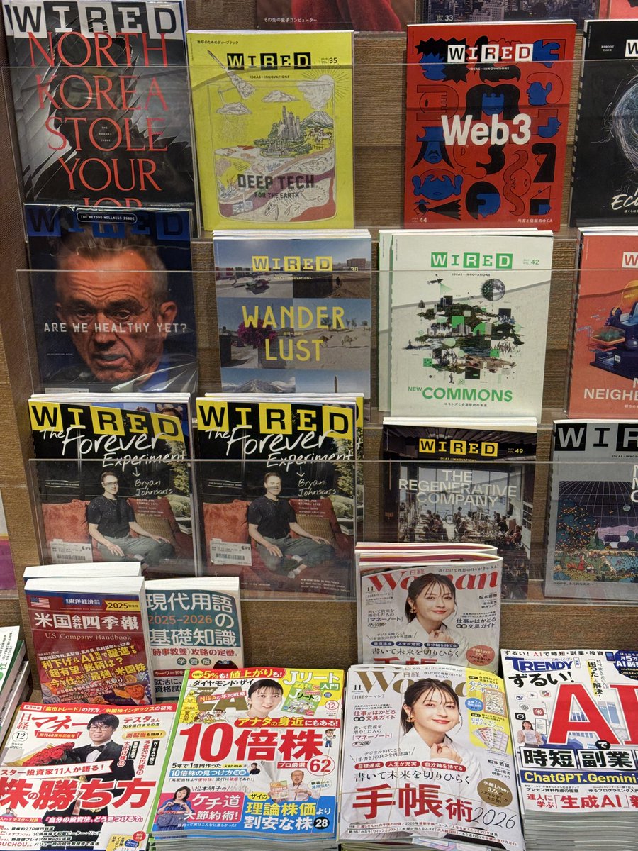 Best stores in Tokyo IMO:

- Maidens Shop (one of best boutiques I’ve ever seen)
- Gather (small vintage store, amazing Ralph Lauren)
- Barney’s (hear me out, great selection of small Japan designers)
- Pejite (nicest ceramics I’ve ever seen) 
- Okura (indigo heaven) 
- United