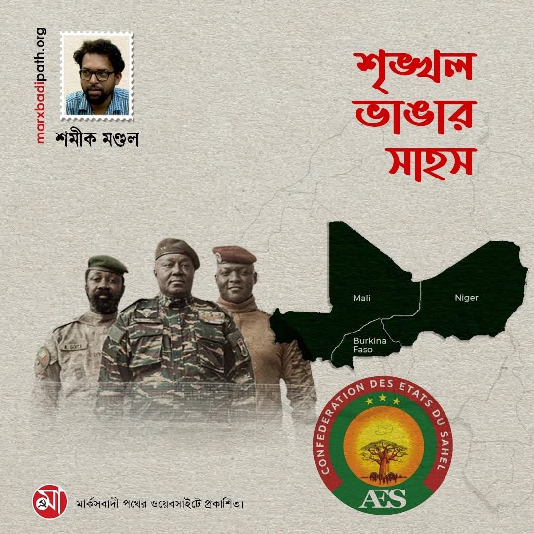 marxbadipath.org/article/The-co…