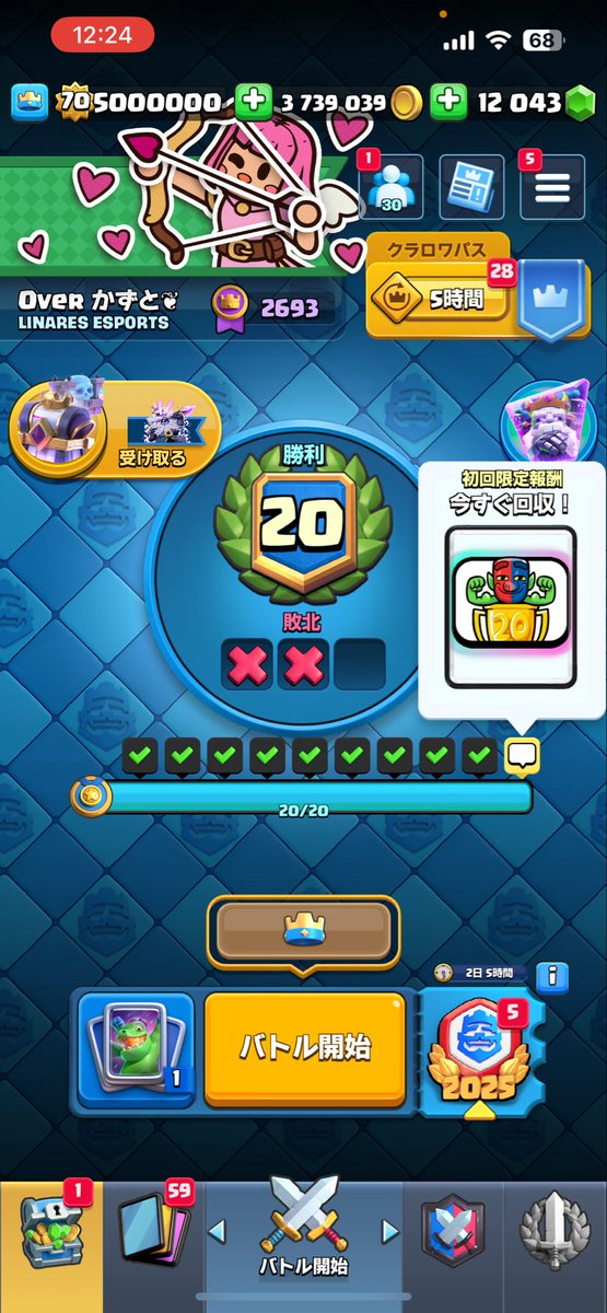 珍しく苦戦した　イライラから解放されたぞー　やったぞー