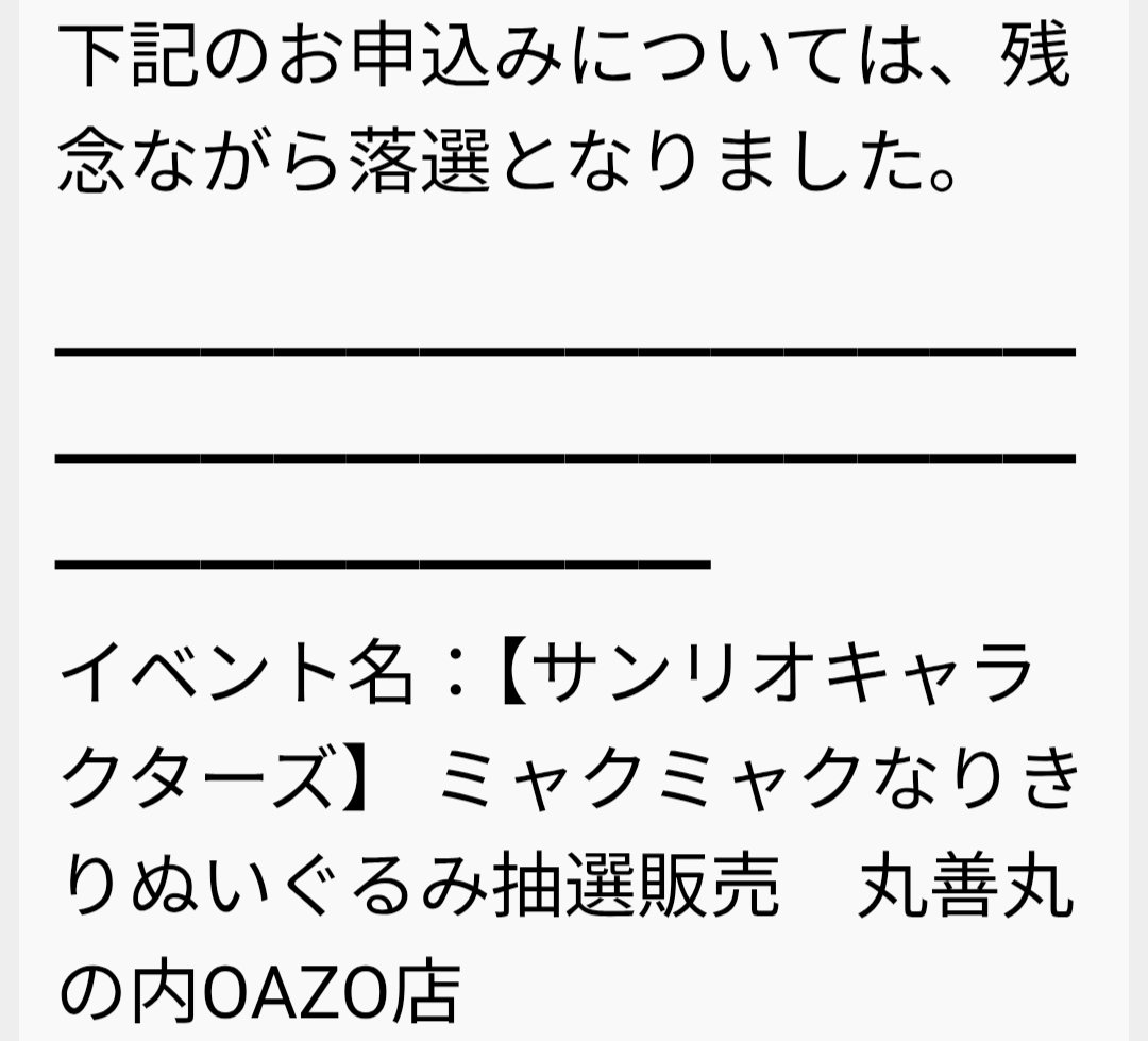 ピロさん専用 🔸ﾁｮﾛｷﾞの女🔸 on X