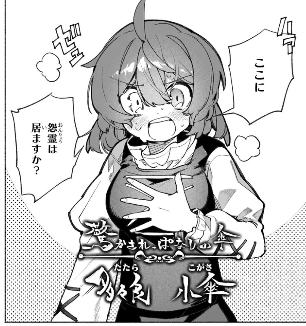 こぼれ拾ってコウチーニョ こぼれ拾ってコウチーニョ (@koborehirotte) / X