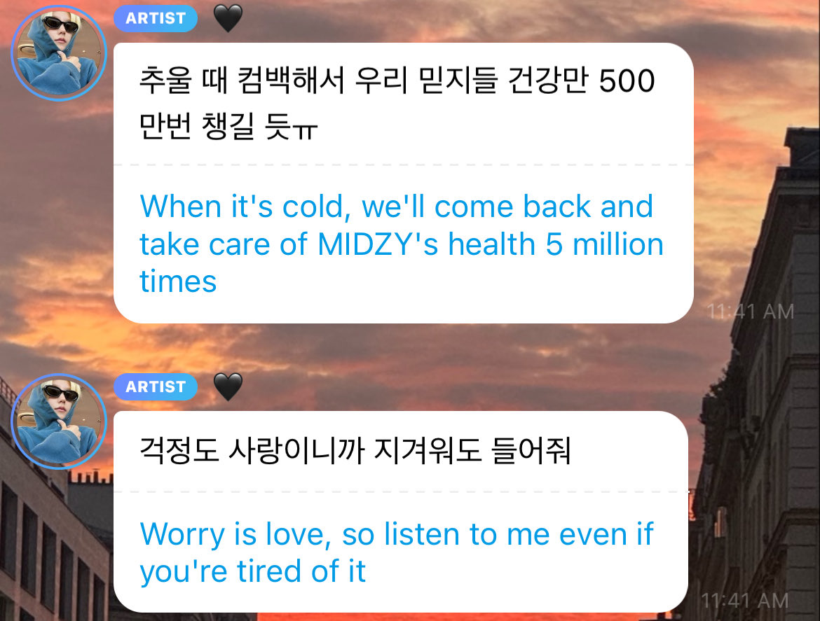 ryejieilish's tweet image. “worry is love so listen to me even if you’re tired of it”