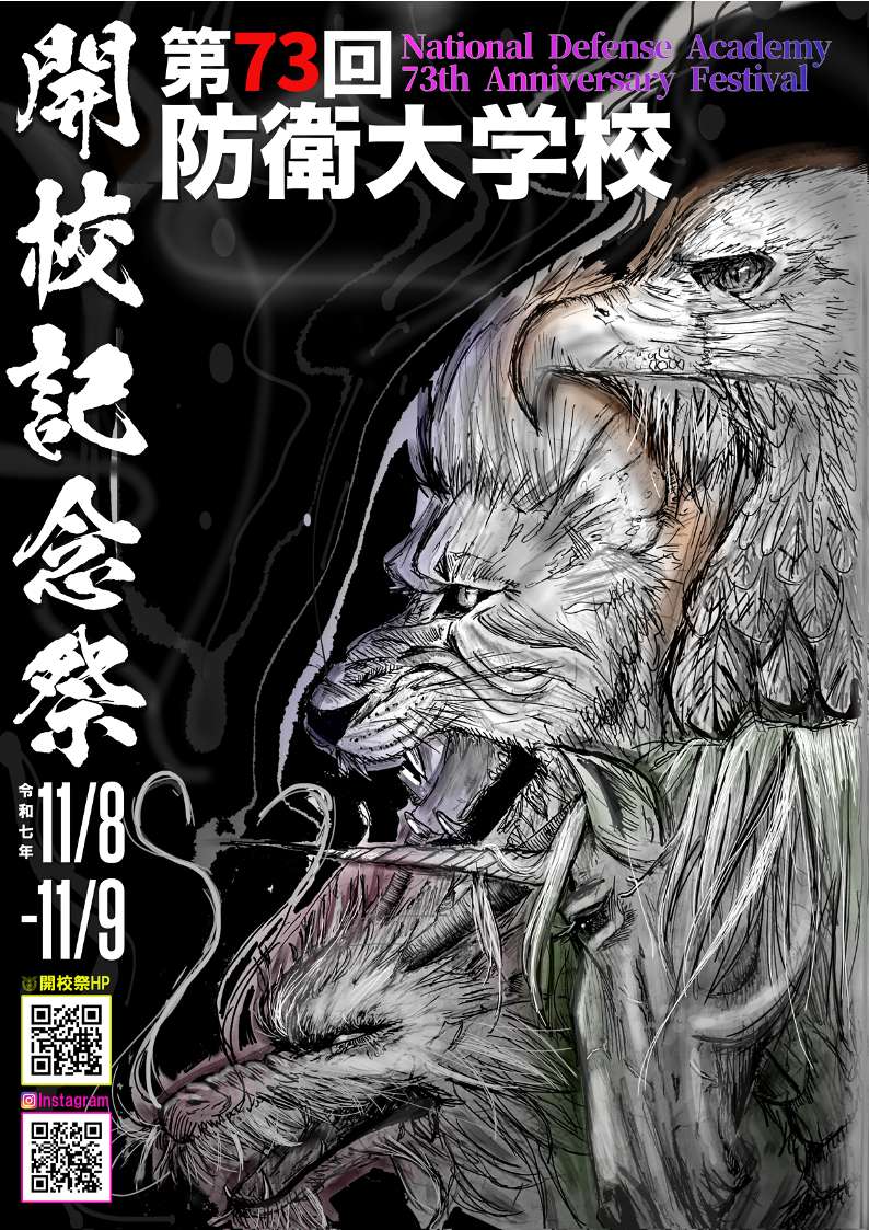 みちを (@y9101s) / Posts / X