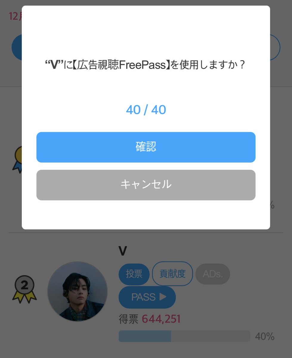 moko_ (@matsumoko_p) on Twitter photo 【FANNSTAR】
12月誕生日投票スタートです🗳️
🗓️〜11/17 11:59
今年はテテと一緒の冬がくる🧸
ありったけの愛を贈りたいです💚
#BTSV 【FANNSTAR】
12月誕生日投票スタートです🗳️
🗓️〜11/17 11:59
今年はテテと一緒の冬がくる🧸
ありったけの愛を贈りたいです💚
#BTSV