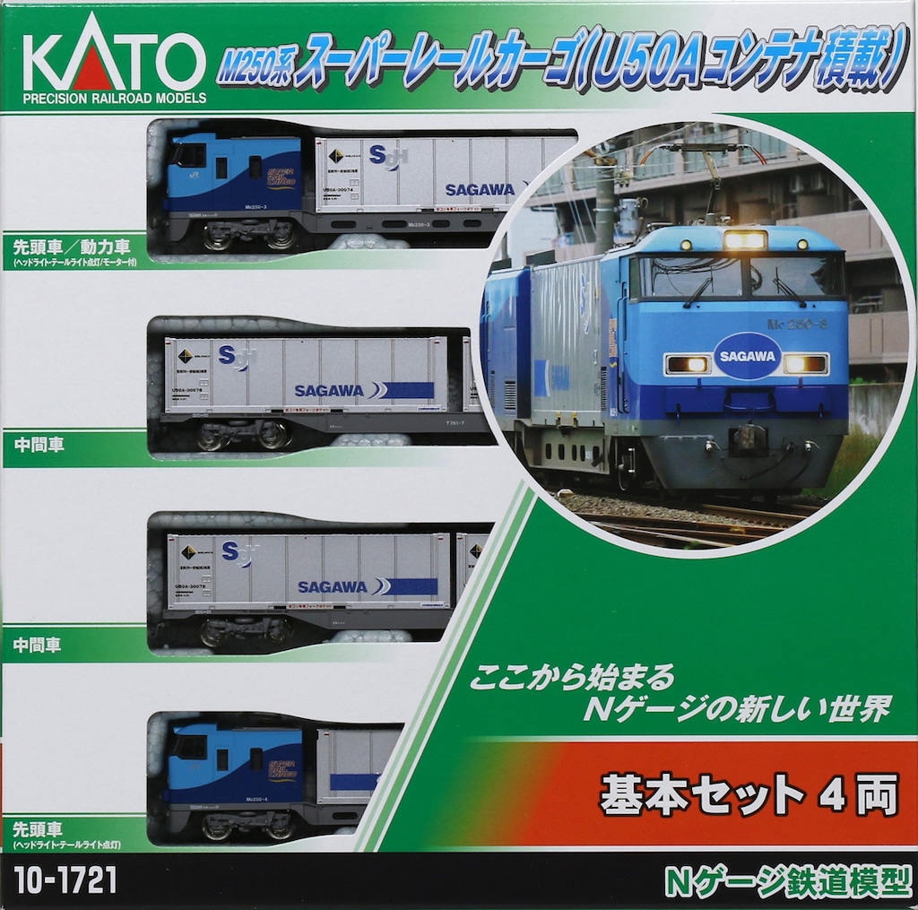 Nゲージ　鉄道模型箱付き Amazon | マイクロエース Nゲージ 横浜高速鉄道 Y500系 奇数編成