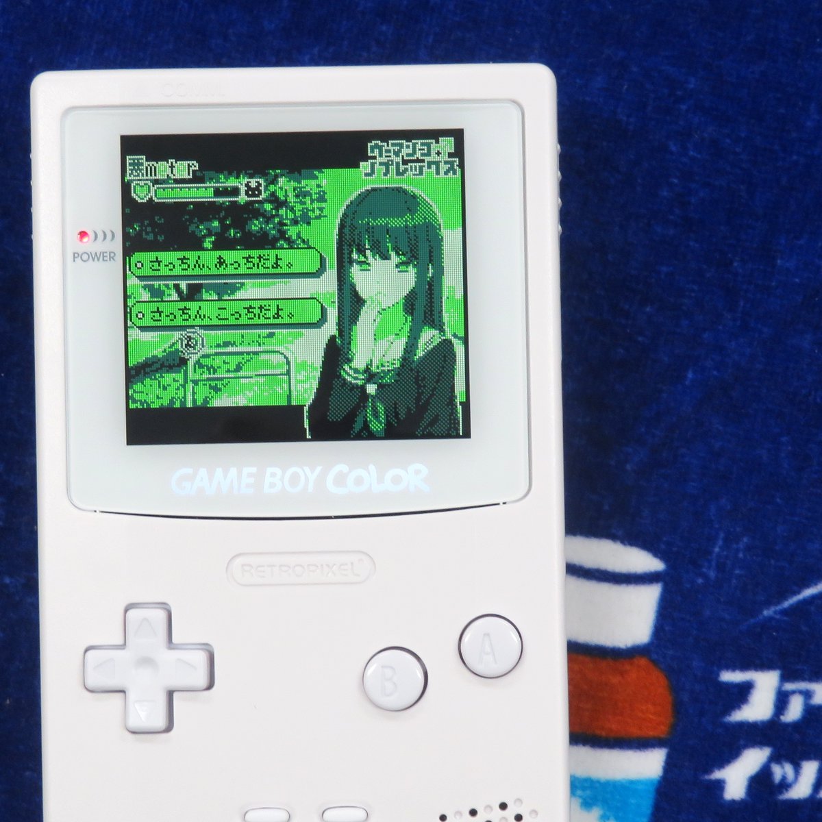 oppoko777's tweet image. 思わぬ反響でビックリした、#ウーマンコミュニケーション 2次創作デモの「ウーマンコンプレックス」。

「あれって、デモ動画？」
と、知り合いから聞かれたので、実機で撮影してみました！

こちらは、本当にゲームボーイカラーで動くソフト！
リアルサウンドももちろん搭載です！
#GBSTUDIO